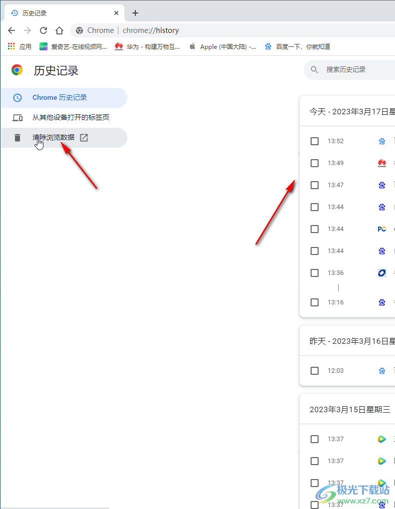 Google Chrome清除歷史記錄的方法教程