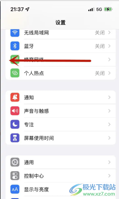 ?蘋果13無緣無故沒聲音的處理教程