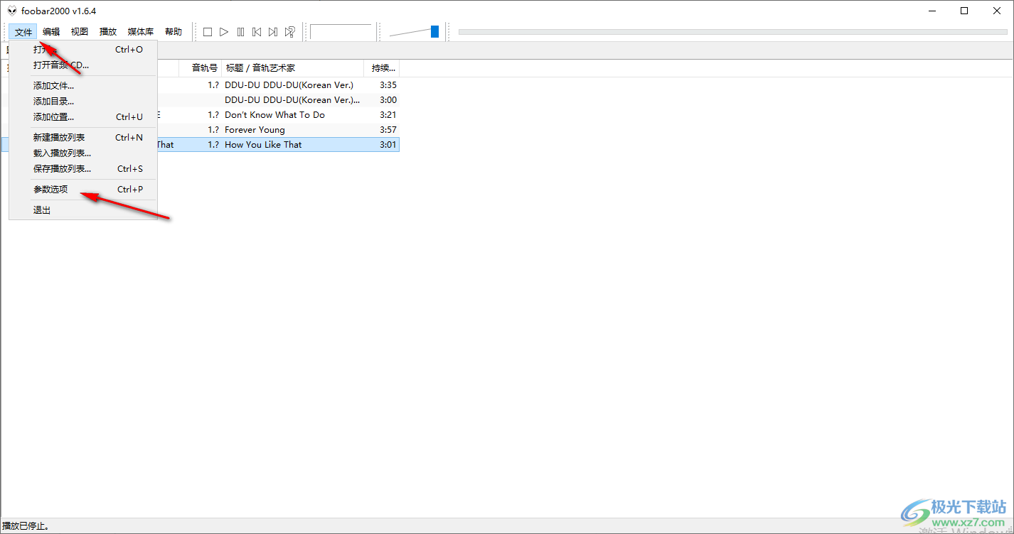 foobar2000設(shè)置歌詞字體大小的方法