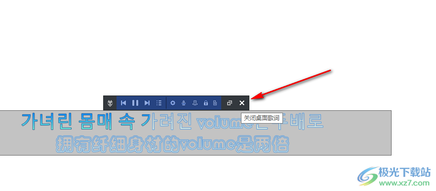 foobar2000設(shè)置歌詞字體大小的方法