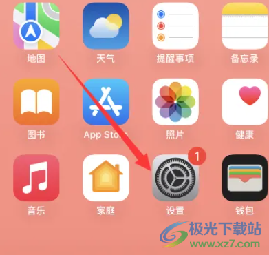 ?蘋果13手機閃屏的解決教程
