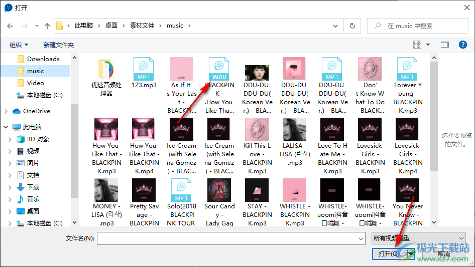QQ影音截取音頻的方法