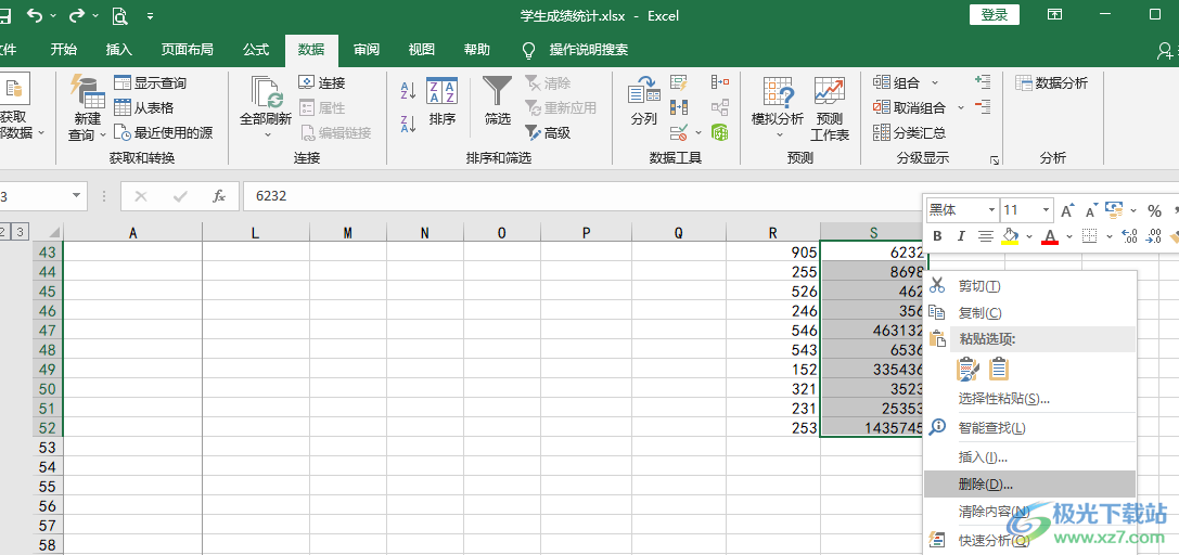 Excel刪除單元格中內(nèi)容的后幾位的方法