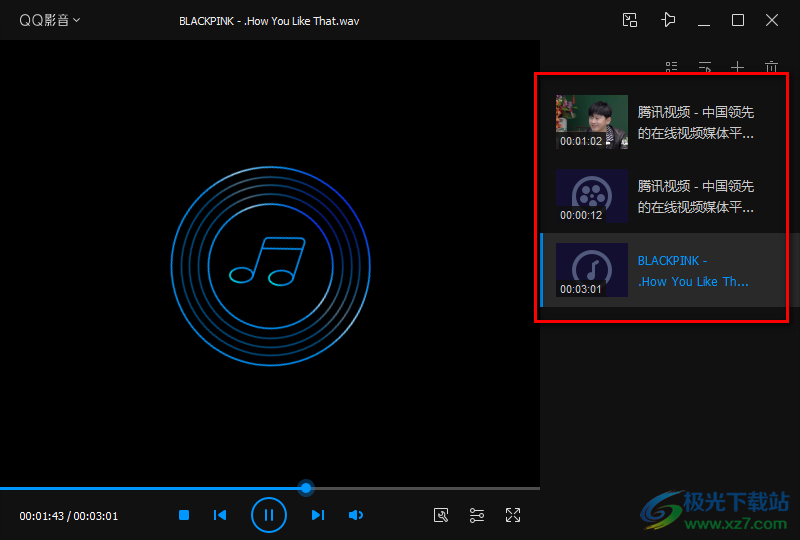 QQ影音設(shè)置列表循環(huán)播放音視頻的方法