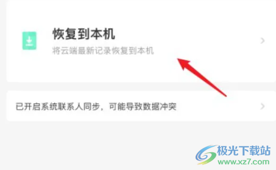 ?蘋果13通話轉(zhuǎn)移的教程