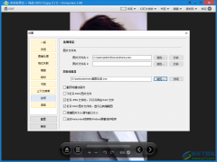 honeyview設(shè)置圖像編輯器的方法