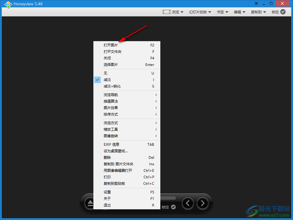honeyview設(shè)置圖像編輯器的方法