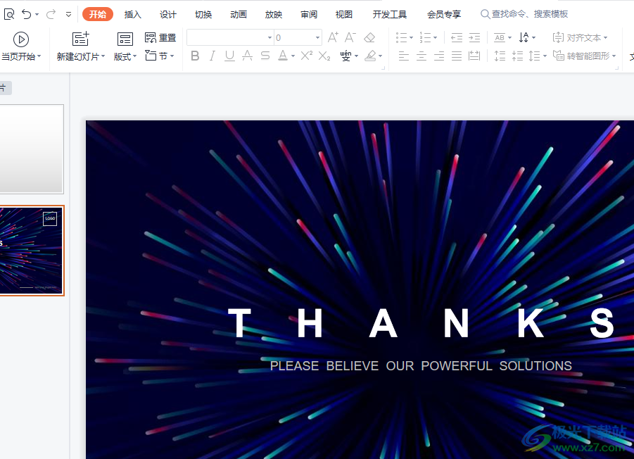?wps演示將背景圖片另存為圖片的教程