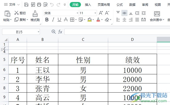 wps單獨保存表格的數(shù)據(jù)的教程 