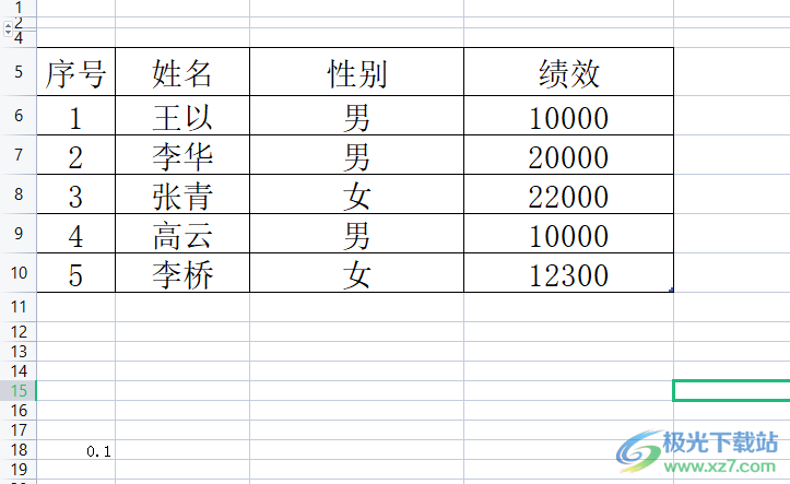 wps單獨保存表格的數(shù)據(jù)的教程 