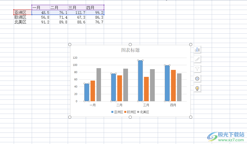 wps文檔修改圖表比例的教程