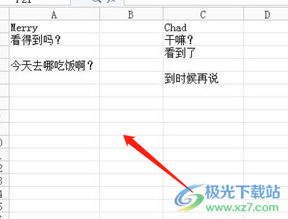 使用wps表格進行聊天的教程