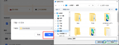 飛書云文檔保存到本地的方法