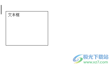 wps文檔的文本框虛化的教程