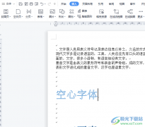?wps畫的矩形減去兩個角