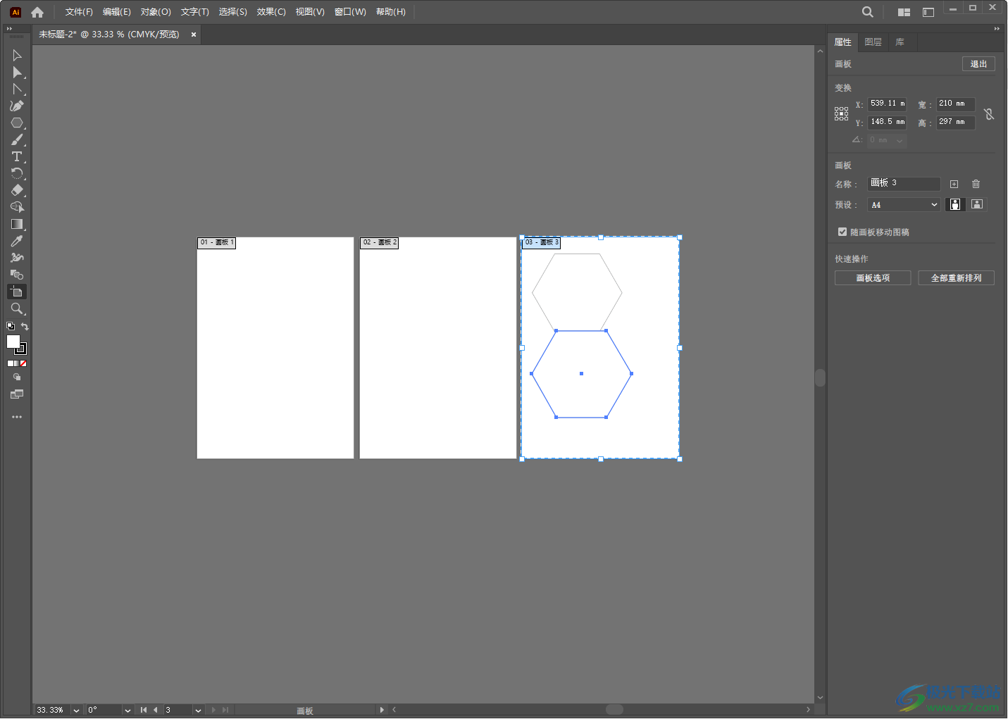 Adobe illustrator刪除畫板中內(nèi)容的方法
