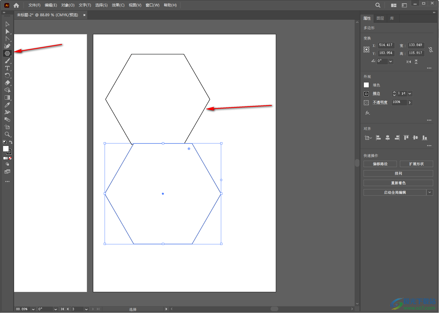 Adobe illustrator刪除畫板中內(nèi)容的方法