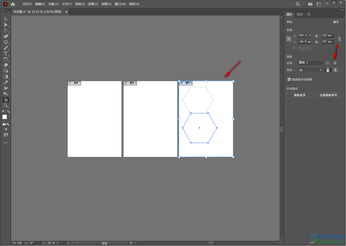 Adobe illustrator刪除畫板中內(nèi)容的方法