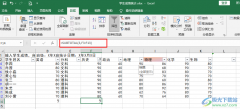 Excel篩選顯示個數(shù)的方法