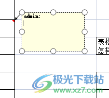?wps修改批注上的抬頭用戶信息的教程