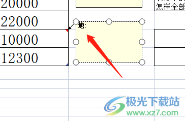 ?wps修改批注上的抬頭用戶信息的教程