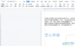 ?wps文檔把圖片上的文字