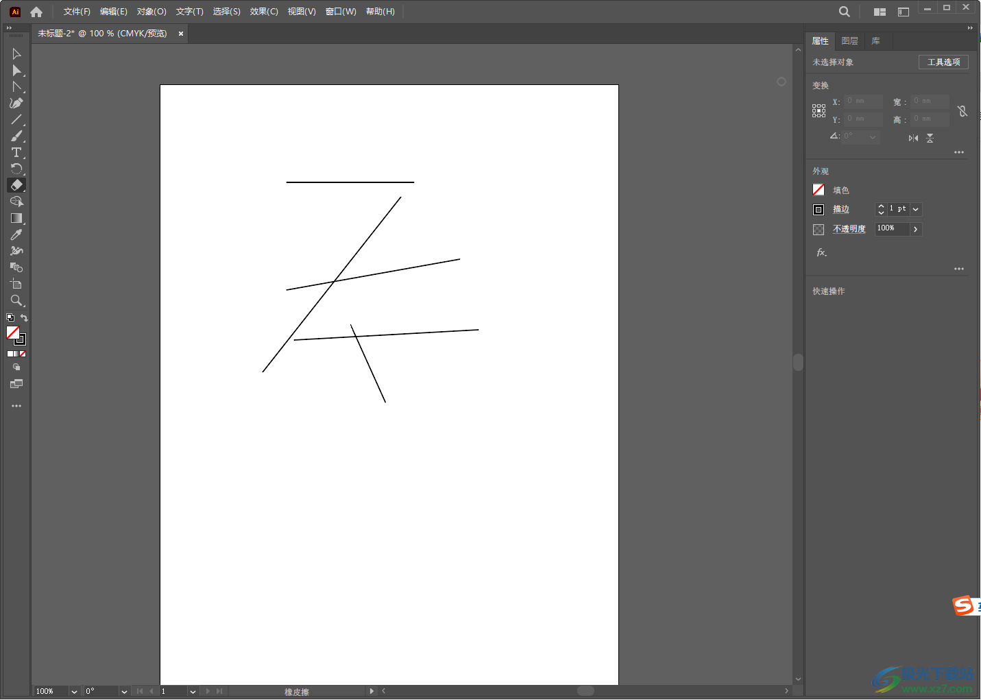 Adobe illustrator刪除多余的線條的方法