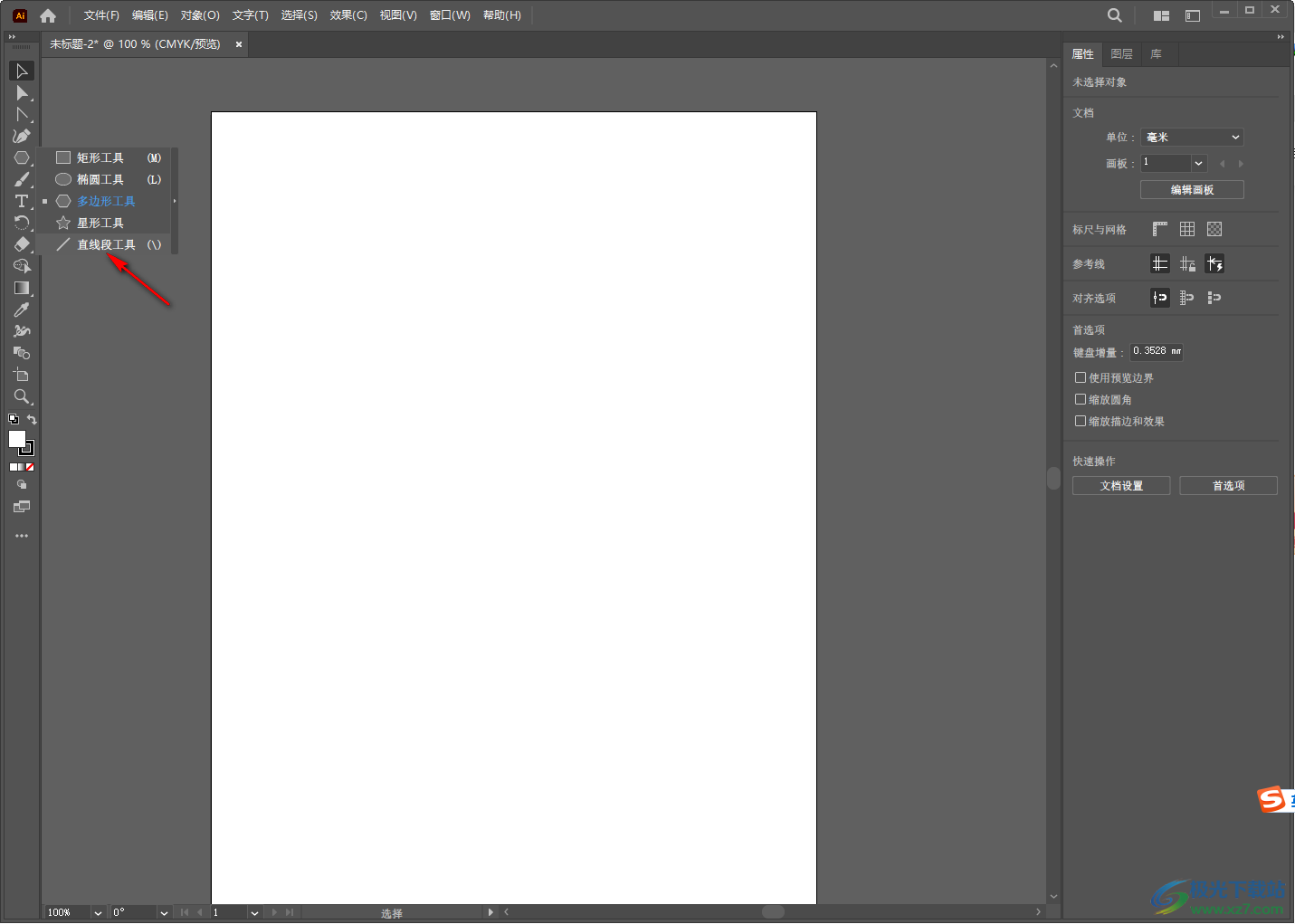 Adobe illustrator刪除多余的線條的方法