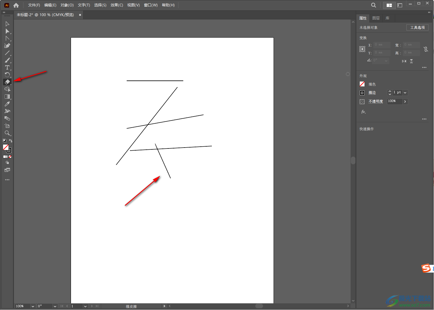 Adobe illustrator刪除多余的線條的方法