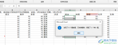 Excel將重復(fù)數(shù)據(jù)只保留一個(gè)的方法