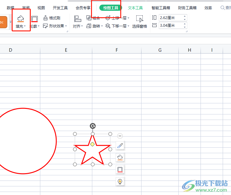 ?wps表格制作印章的教程