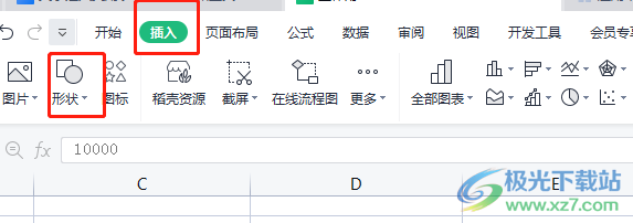 ?wps表格制作印章的教程