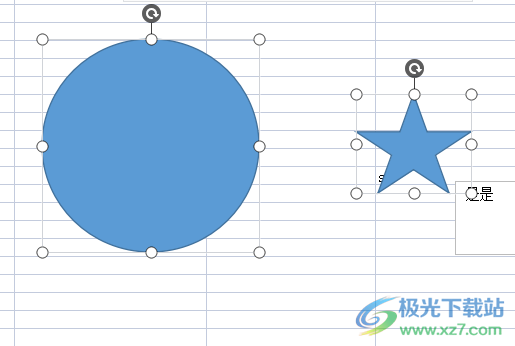 ?wps表格制作印章的教程