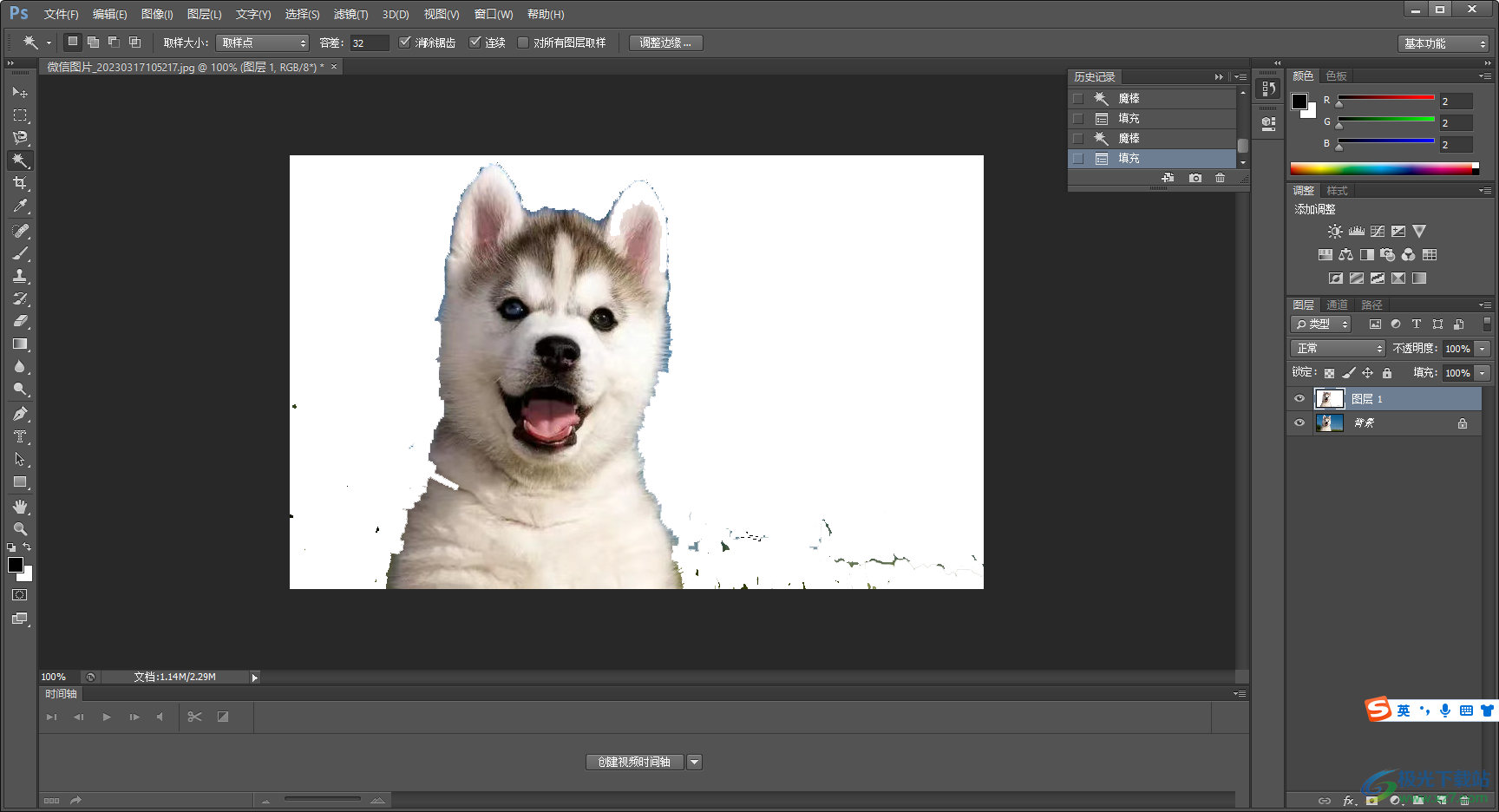 Adobe PhotoShop把圖片背景換成白色的方法