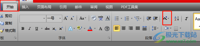 word文檔豎向?qū)R文字的教程