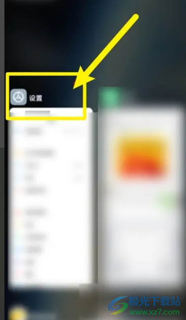 小米12分屏的教程