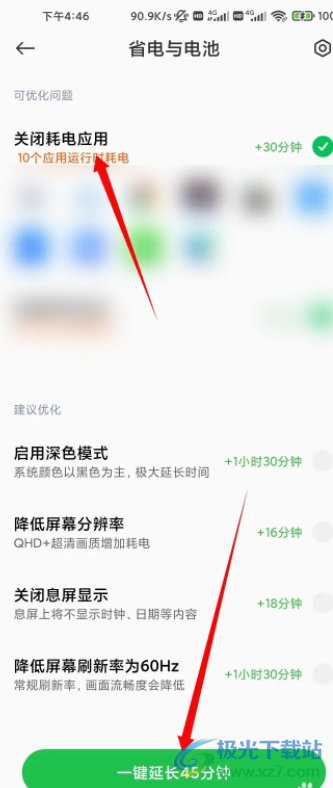 ?小米12發(fā)熱嚴重的解決教程
