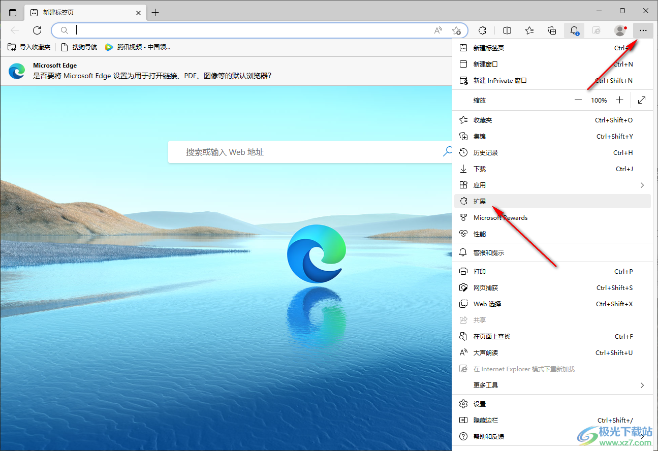 edge瀏覽器安裝idm下載器插件的方法