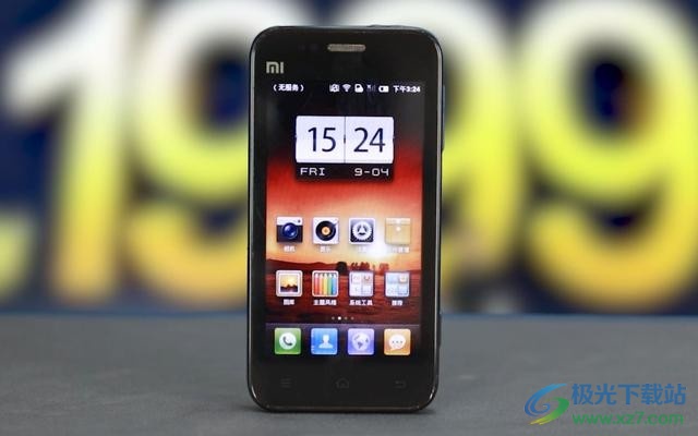 小米12設(shè)置隱私保護(hù)的教程
