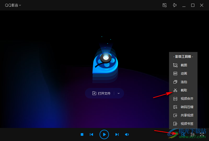 QQ影音播放器把視頻中的音頻保存為mp3的方法