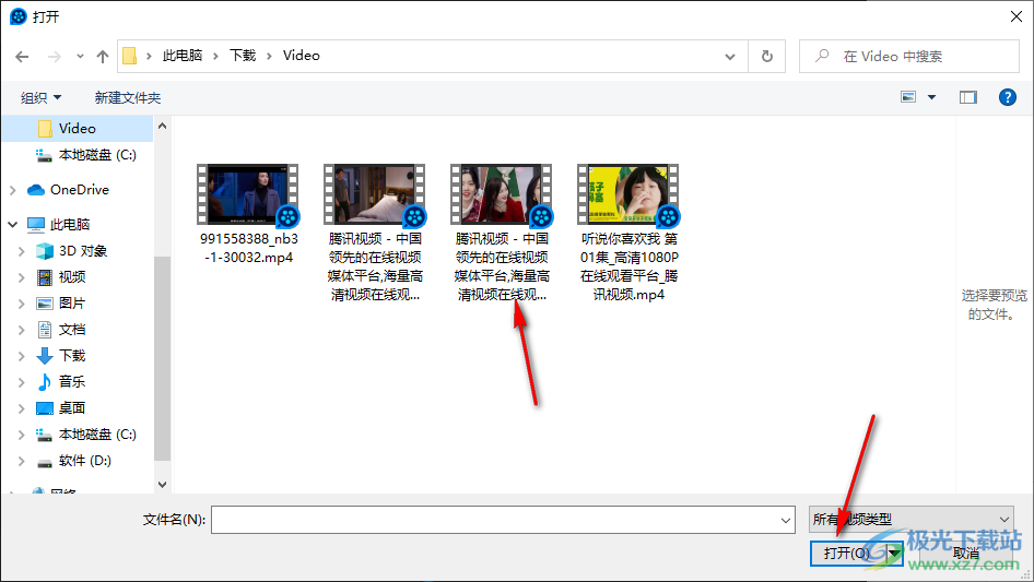 QQ影音播放器把視頻中的音頻保存為mp3的方法