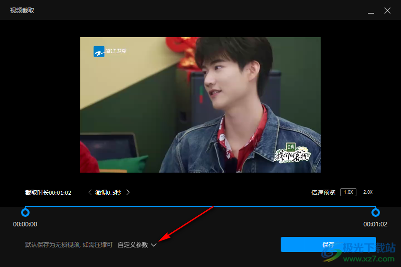 QQ影音播放器把視頻中的音頻保存為mp3的方法