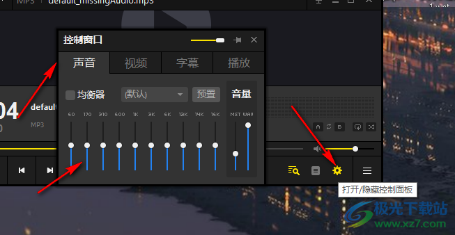 PotPlayer播放音樂的方法