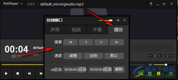 PotPlayer播放音樂的方法