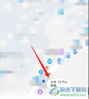 小米12丟了的定位教程