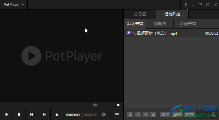 potplayer軟件設置固定的播放屏幕尺寸的方法教程