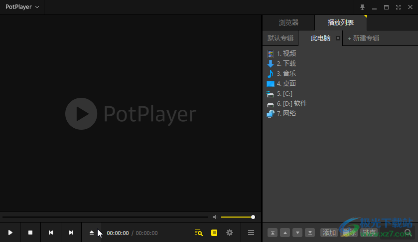 potplayer截高清圖的方法教程