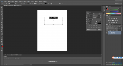 Adobe PhotoShop調(diào)整字體大小的方法
