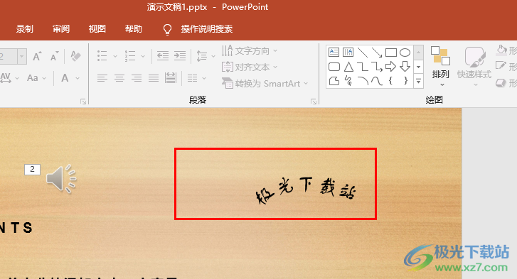PPT文字效果轉(zhuǎn)換彎曲的設(shè)置方法