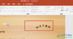 PPT文字效果轉換彎曲的設置方法